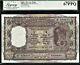 1000 Rupees India Reserve Bank Pk 65b, 67 PPQ Superb Gem ND (1975-77) Top Pop