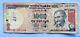 1000 Rupees Note With Auspicious Number Of 786, Rarest & Luckiest Holy number