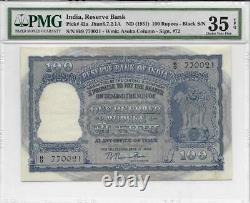 100 Rs B. Rama Rau PMG 35 EPQ Pick# 42a H/9 770021 (Black Serial Number)