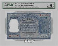 100 Rs B. Rama Rau PMG 58 EPQ Pick# 43a H/30 670395 (Thin Paper)