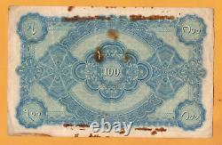 100 Rupees India Hyderabad State P S-266 1923 Large Size Rare