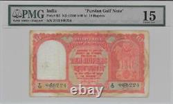 10 Rs Gulf Note PMG 15 Pick# R3 Z/13 968224 (India Paper Money)