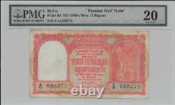 10 Rs Gulf Note PMG 20 Pick# R3 Z/12 268073 (India Paper Money)