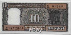 10 Rs M. Narasimham Inset B UNC (India Paper Money) W94 912891