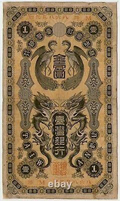 1904 Bank Of Taiwan Japanese Influence 1 Yen Gold Note Issue Rare