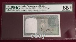 1949 ND One Rupee Rare First Issue India, Government of India 65 EPQ