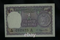 1967 India 1 Rupee. 5 Consecutive Serial Numbers. Gem Uncirculated. (6)