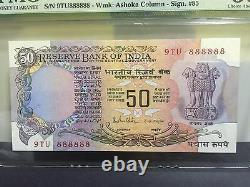 1978(ND) India, Reserve Bank 50 Rupee P-84C Solid 888888 PMG 58