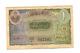 1 Rupee 1939-53 Hyderabad, India Banknote