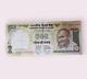 500 Rupees INDIAN CURRENCY NOTE LUCKY 786 Holy Auspicious Number
