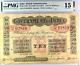 British India, Pick#A10C, 1916-19 10 Rupees, Uniface, BOMBAY Gubbay PMG 15