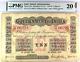 British India, Pick#A10V, 1919-20 10 Rupees, Uniface, Gubbay PMG Graded