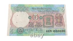 Five rupees sold super fency number 1000000