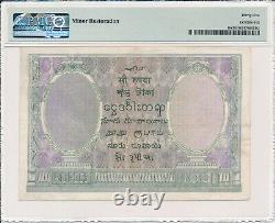Government of India India 100 Rupees ND(1917-30) Madras PMG 35