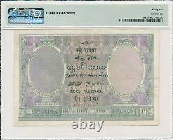 Government of India India 100 Rupees ND(1917-30) PMG 35