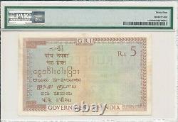 Government of India India 5 Rupees ND(1917-30) PMG 35
