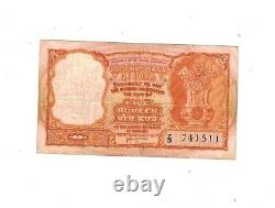 Government of India Persian Gulf Five Rupees P-R2