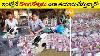 How Fake Currency Is Printed Telugufactor