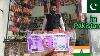 How Much Grocery Items I Bought With 2000 Indian Currency Note In Pakistan