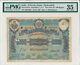 Hyderabad India-Princely States 100 Rupees ND(1941-45) PMG 35