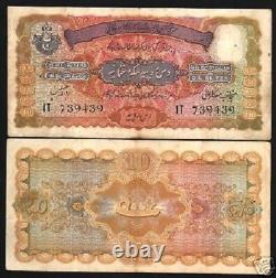 Hyderabad State 10 Rupees P S-274 D 1945 India Rarely Offer Indian Currency Note