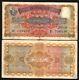 Hyderabad State 10 Rupees P S-274 D 1945 India Rarely Offer Indian Currency Note