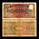 Hyderabad State 10 Rupees S-274 1945 India Rare Indian State Nizam Currency Note