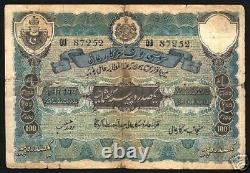 Hyderabad State India 100 Rupees Ps275e 1945 Unrecorded Pfx Large Rare Bill Note