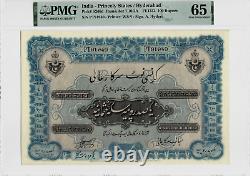 INDIA 100 RUPEES P-S266 Hyderabad State RARE Running # Pair UNC PMG Indian NOTE