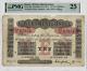 INDIA 10 RUPEES P-5Ac 1915-1918 RARE PMG 25 RANGOON (Burma) Money Uniface NOTE
