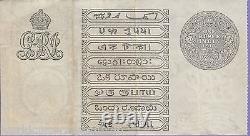 INDIA 1 RUPEE P1 E 1917 KING GEORGE 5 Mc WATTERS RARE MONEY BRITISH BANK NOTE