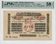 INDIA 5 RUPEES P-A6G 1920 RARE CHOICE almost UNC PMG 58 EPQ Indian Money NOTE