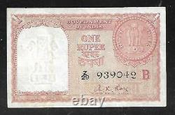 INDIA Gulf Rupee (1957) R1 AU condition