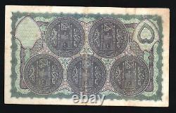INDIA HYDERABAD 5 RUPEES P S273b 1947 RARE SIGN INDIAN STATE MONEY BANK NOTE