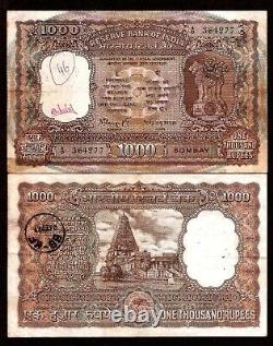 India 1000 1,000 Rupees P-65 A 1975 Nsc Sign Lion Tanjore Temple Large Rare Note