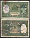 India 100 Rupees 1957 Gandhi First Khadi Hundi Cow Cash Rare Currency Money Note