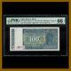 India 100 Rupees, 1977-1982 P-64d PMG 66 EPQ Correct Urdu Textx Sig #82 Unc