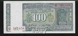 India 100 Rupees 1977-82 PMG 67 EPQ UNC P#64d Reserve Bank PMG Population 8/0