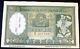India 100 rupee Khadi hundi AUNC. Jodhpur issue. Green colour. CONSECUTIVE PAIR