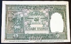 India 100 rupee Khadi hundi AUNC. Jodhpur issue. Green colour. CONSECUTIVE PAIR