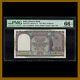 India 10 Rupees, 1951 P-37b Sig. # 72 PMG 66 EPQ Unc