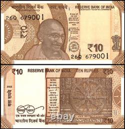 India 10 Rupees, 2022, P-109r, UNC, Plate Letter R X 1000 PCS Brick