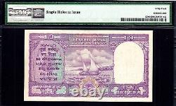 India 10 Rupees 2nd Issue 1951 Pick-37b CH UNC PMG 64