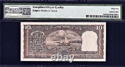 India 10 Rupees ND (1975) S. Jagannathan Letter-B Pick-60b GEM UNC PMG 65 EPQ