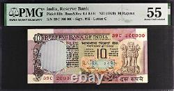India 10 Rupees ND (1979) FANCY Serial 200000 Pick-81h About UNC PMG 55