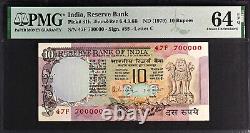 India 10 Rupees ND (1979) FANCY Serial 700000 Pick-81h CH UNC PMG 64 EPQ