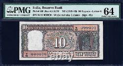 India 10 Rupees ND (1985-90) SOLID Serial 999999 Pick-60l Ch UNC PMG 64