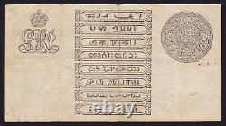 India 1 Rupee 1917 Banknote P-1e Signature A C McWatters