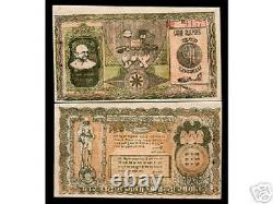 INDIA 1 RUPEE P-77 F 1969 COIN ASHOKA PILLAR UNC MONEY BILL INDIAN ASIA BANKNOTE 