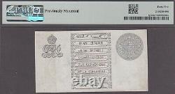 India 1 Rupee Banknote P-1g ND 1917 PMG 45